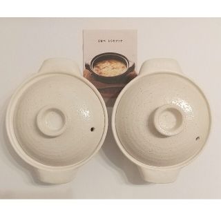 ムジルシリョウヒン(MUJI (無印良品))の無印良品  伊賀焼きこなべ  ２個セット(食器)