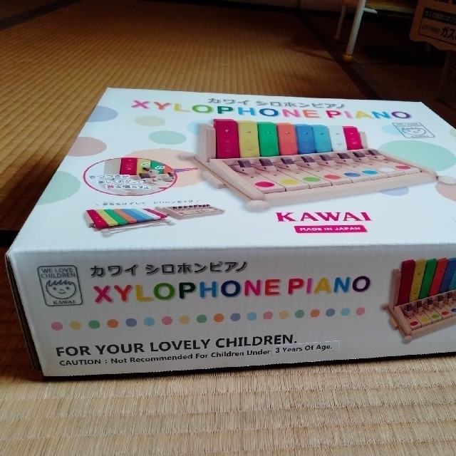 カワイ　シロホンピアノ　木のおもちゃ　楽器玩具　知育玩具　値下げしました キッズ/ベビー/マタニティのおもちゃ(楽器のおもちゃ)の商品写真