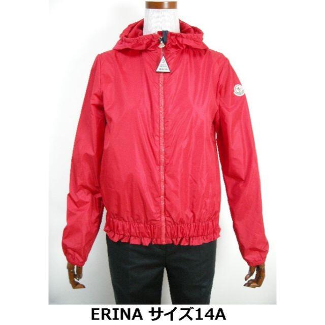 キッズ14A(大人女性0相当)モンクレール■新品■ERINAナイロンジャケット