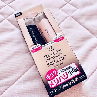 レブロン(REVLON)のレブロン シェーディング ハイライト(その他)