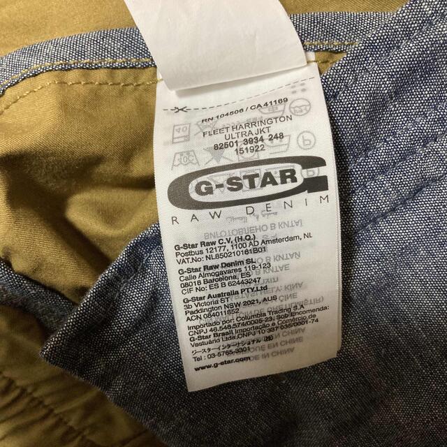 G-STAR RAW(ジースター)のG-STAR RAW ブルゾン　Mサイズ　キャメル メンズのジャケット/アウター(ブルゾン)の商品写真