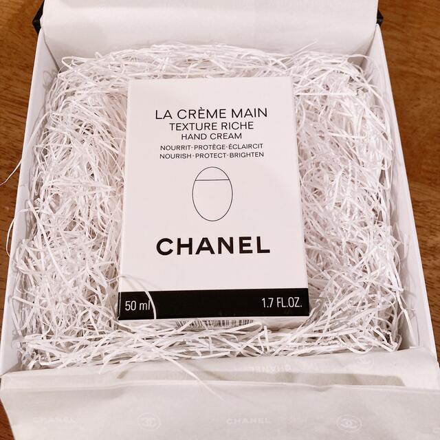 期間限定値下げ/ CHANEL ハンドクリーム(新品未使用送料込み)