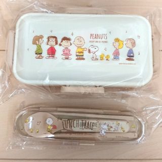 スヌーピー(SNOOPY)のスヌーピー 弁当箱 トリオセット ランチボックス 新品 お箸 スプーン 1段(弁当用品)