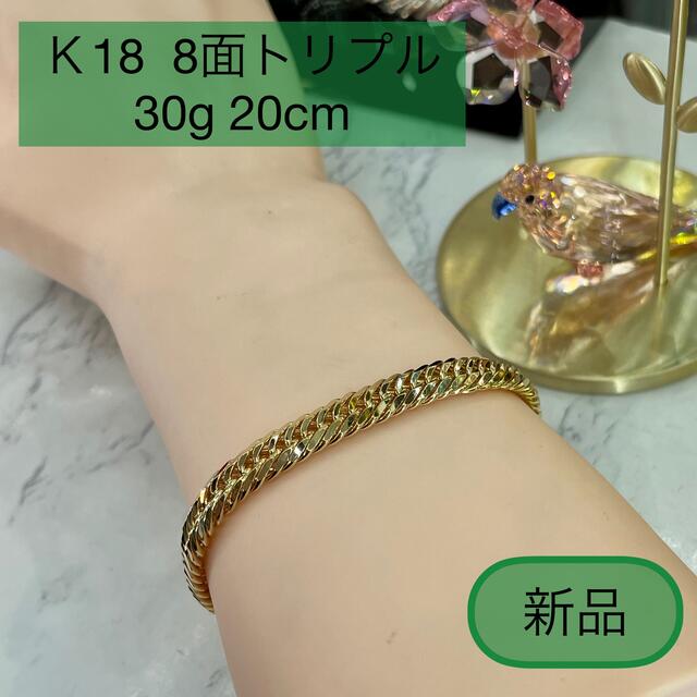 新品)K18 8面トリプル 30g 20㎝ [95] ブレスレット - maquillajeenoferta.com