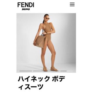 FENDI - FENDI×skims/ハイネックボディスーツの通販 by FLEA