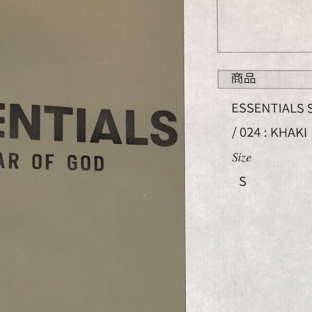 FEAR OF GOD(フィアオブゴッド)のFOG essentials twill jacket S size メンズのジャケット/アウター(ブルゾン)の商品写真