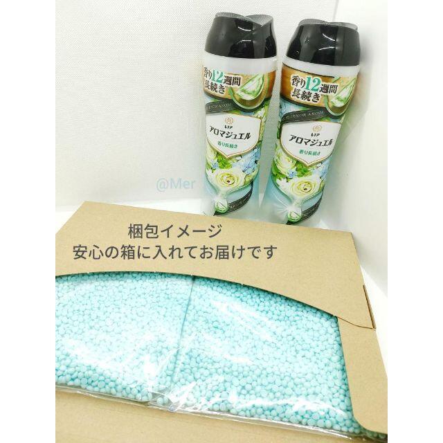 P&G(ピーアンドジー)の60111 レノア アロマジュエル パステルフローラル&ブロッサム 2本分 インテリア/住まい/日用品の日用品/生活雑貨/旅行(洗剤/柔軟剤)の商品写真