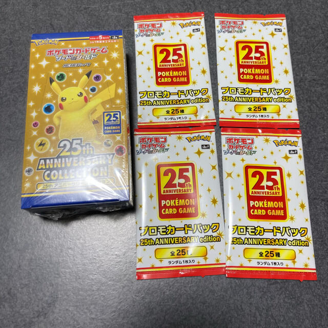 ポケモンカード 25th anniversary cllection プロモ4 - Box/デッキ/パック
