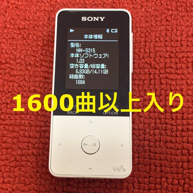 Sony walkman NW S315K新品未開封