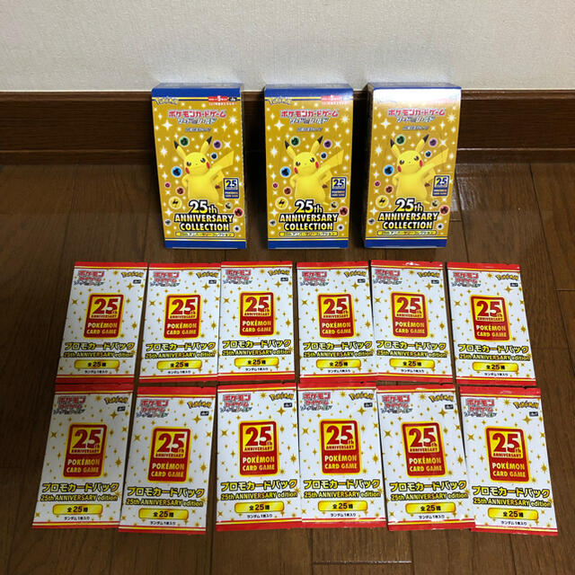 未開封 25th anniversary collection 3BOX プロモ