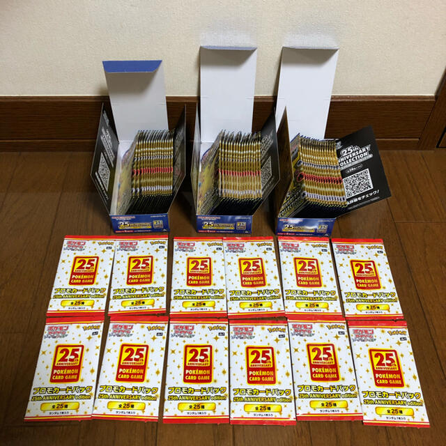 未開封 25th anniversary collection 3BOX プロモ