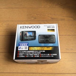 ケンウッド(KENWOOD)のKENWOOD ドライブレコーダー　DRV-610(その他)