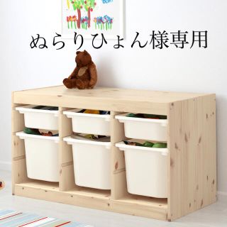 イケア(IKEA)の新品要組立TROFASTトロファスト収納コンビネーションIKEA 全国送料込み(棚/ラック/タンス)