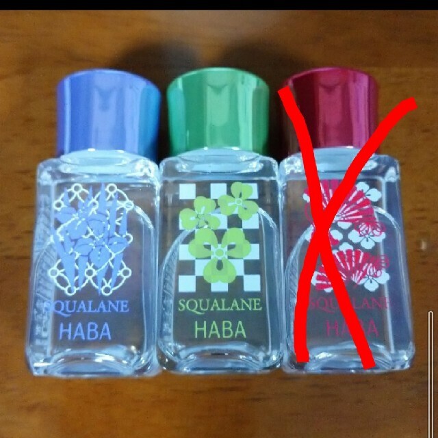 HABA(ハーバー)のHABA ハーバーコスメティックス スクワラン コスメ/美容のヘアケア/スタイリング(オイル/美容液)の商品写真