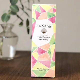 ラサーナ(LaSana)の新品 ラサーナ ヘアエッセンス ヒートメモリー 75ml(ヘアケア)