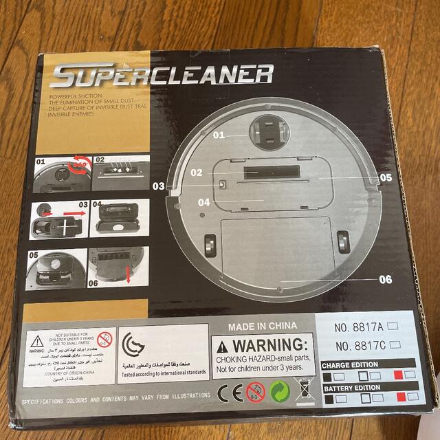 sweeper お掃除ロボット スマホ/家電/カメラの生活家電(掃除機)の商品写真