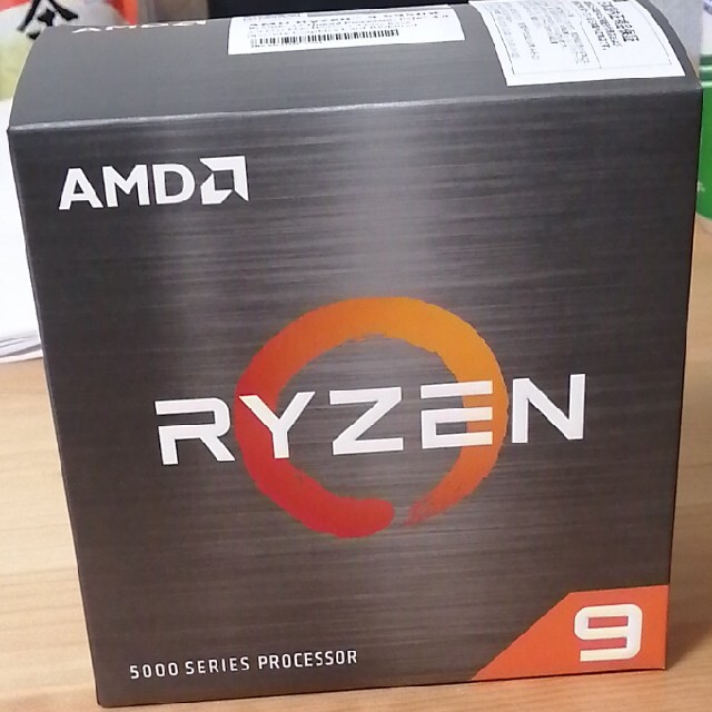 AMD Ryzen 9 5950X