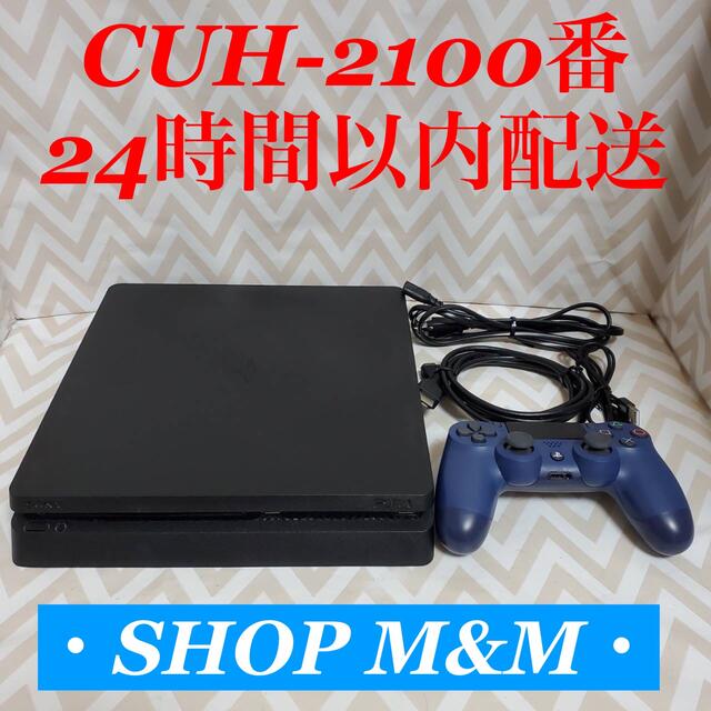 PlayStation4(プレイステーション4)の【24時間以内配送】ps4 本体  2100 PlayStation®4 エンタメ/ホビーのゲームソフト/ゲーム機本体(家庭用ゲーム機本体)の商品写真