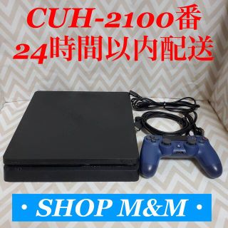 プレイステーション4(PlayStation4)の【24時間以内配送】ps4 本体  2100 PlayStation®4(家庭用ゲーム機本体)