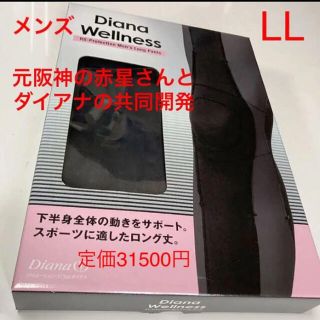 ダイアナ(DIANA)の【新品】ダイアナ　メンズロングパンツ L L(レギンス/スパッツ)