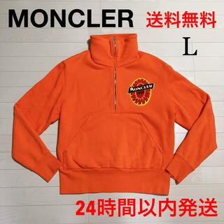 モンクレール ロゴ（オレンジ/橙色系）の通販 21点 | MONCLERを買う 