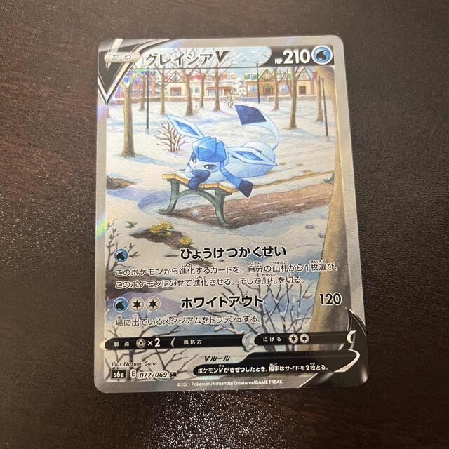 ポケモン(ポケモン)のグレイシア　V SA エンタメ/ホビーのトレーディングカード(シングルカード)の商品写真
