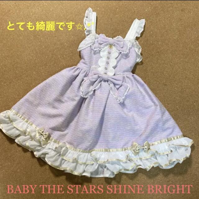 BABY,THE STARS SHINE BRIGHT(ベイビーザスターズシャインブライト)のベイビーザスターズシャインブライト スカラップジャンパースカート リボン レディースのワンピース(ひざ丈ワンピース)の商品写真