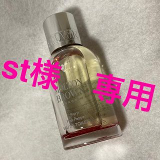 モルトンブラウン(MOLTON BROWN)のst様　専用　出品(ユニセックス)