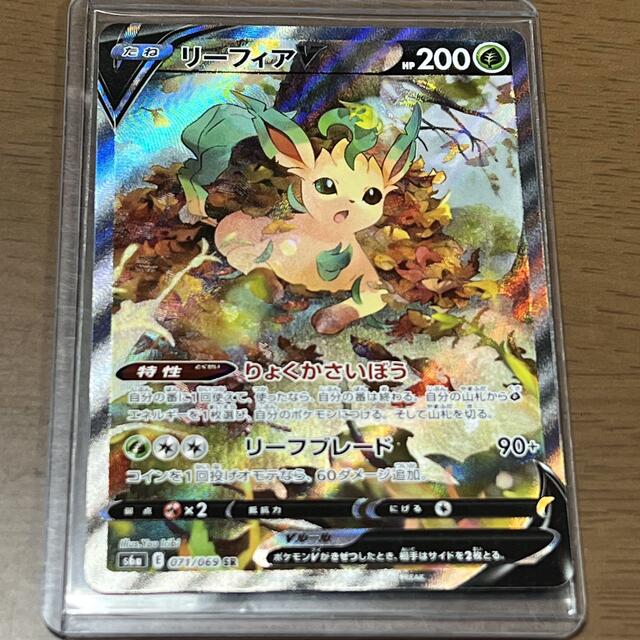 完売しました ポケモンカード グレイシアv sa リーフィアv sa 2枚 ...