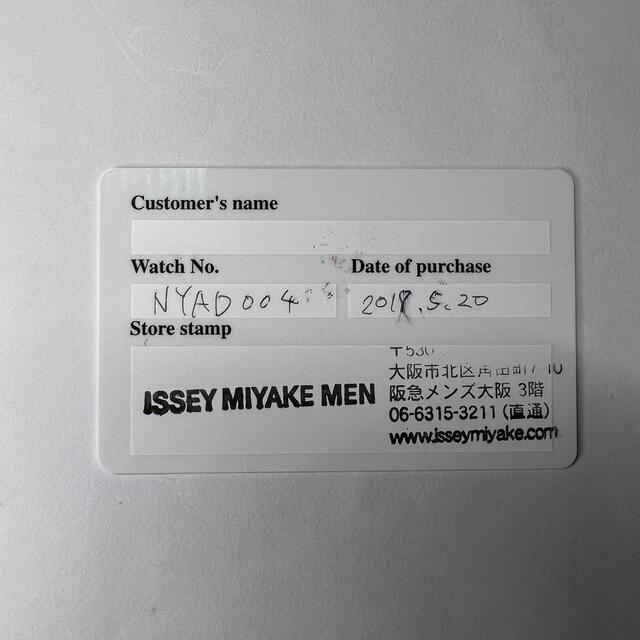 ISSEY MIYAKE(イッセイミヤケ)のISSEY MIYAKE 腕時計 メンズの時計(腕時計(アナログ))の商品写真