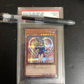 ユウギオウ(遊戯王)の遊戯王　ブラックマジシャンガール　シク  psa9 レジェコレ(シングルカード)