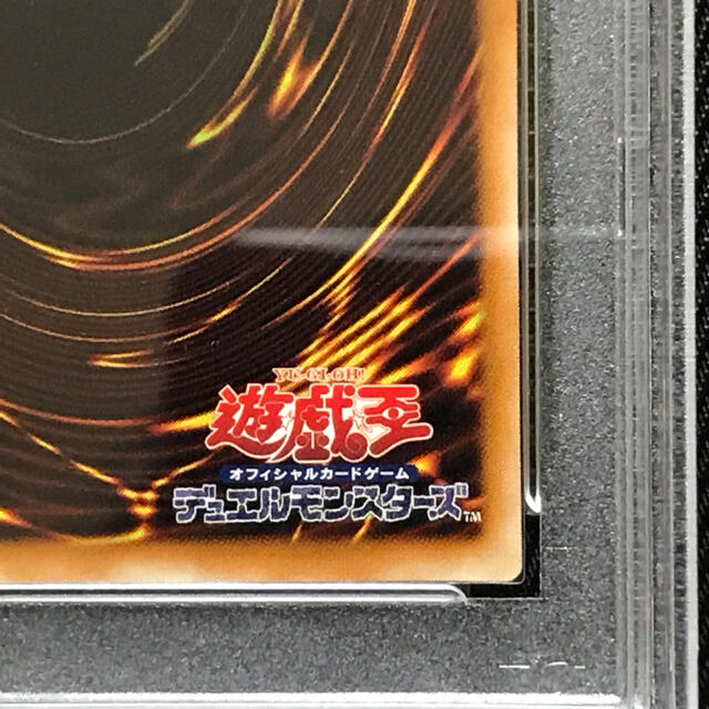 遊戯王 デーモンの召喚 レリーフ アルティメットレア PSA7 遊戯王 デーモンの召喚 レリーフ アルティメットレア PSA7