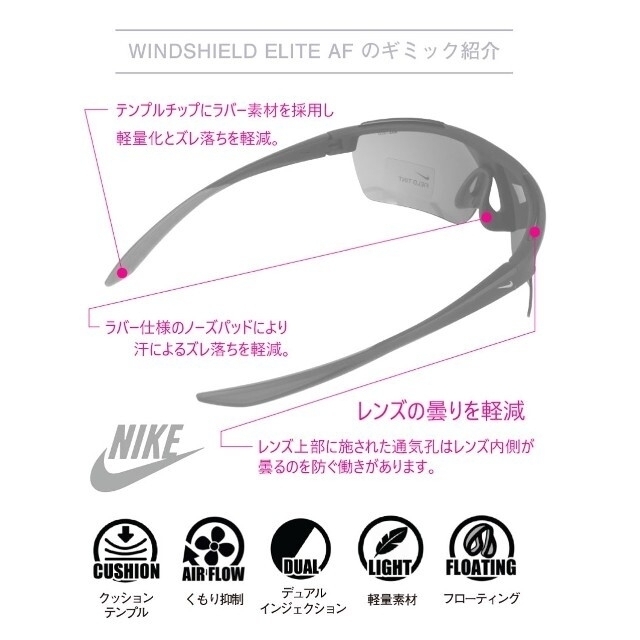 NIKE(ナイキ)の【1点限り】ナイキ サングラス ウィンドシールド エリート 人気カラー メンズのファッション小物(サングラス/メガネ)の商品写真