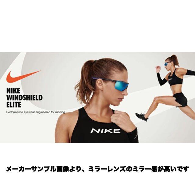 【1点限り】ナイキ サングラス ウィンドシールド エリート 人気カラー