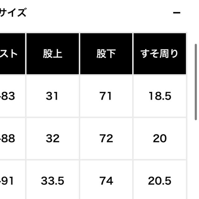 Needles(ニードルス)のneedles トラックパンツ メンズのパンツ(スラックス)の商品写真