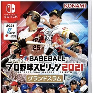 eBASEBALL プロ野球スピリッツ2021新品未開封発送(ネコポス)