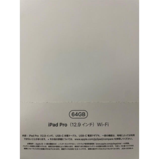 iPad 64GB（Kanazawa shop 専用）の通販 by Bankrupt's shop｜アイパッドならラクマ - iPad pro 12.9 特価豊富な
