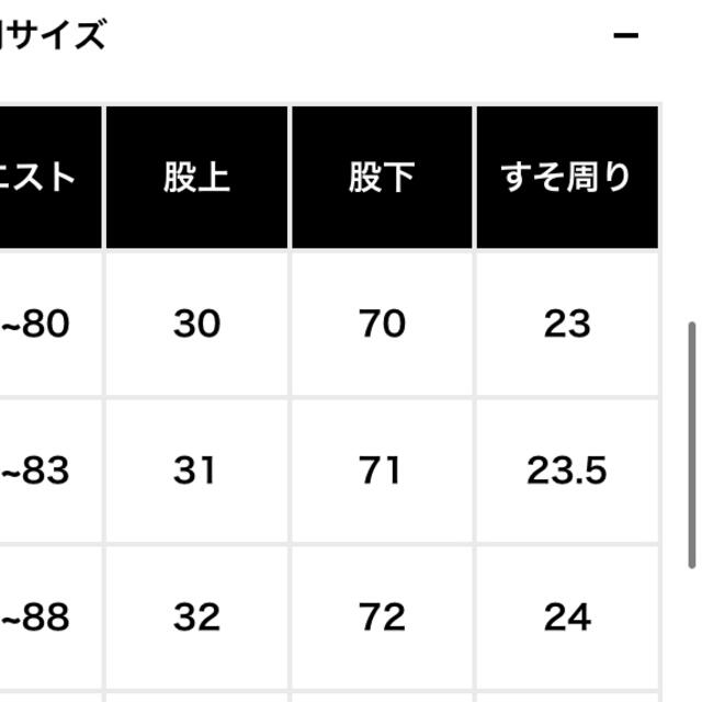 needles トラックパンツ