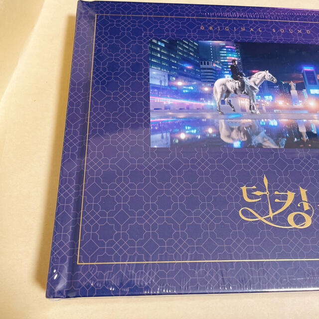 新品】イ・ミンホ×キム・ゴウン主演『ザ・キング:永遠の君主』OST