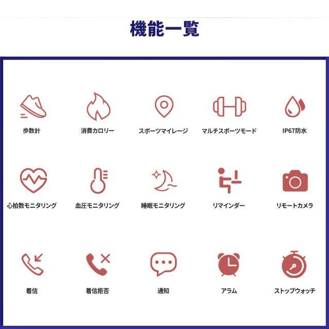 スマートウォッチ 多機能 心拍/血圧計 着信通知 睡眠検測 歩数計 パープル レディースのファッション小物(腕時計)の商品写真