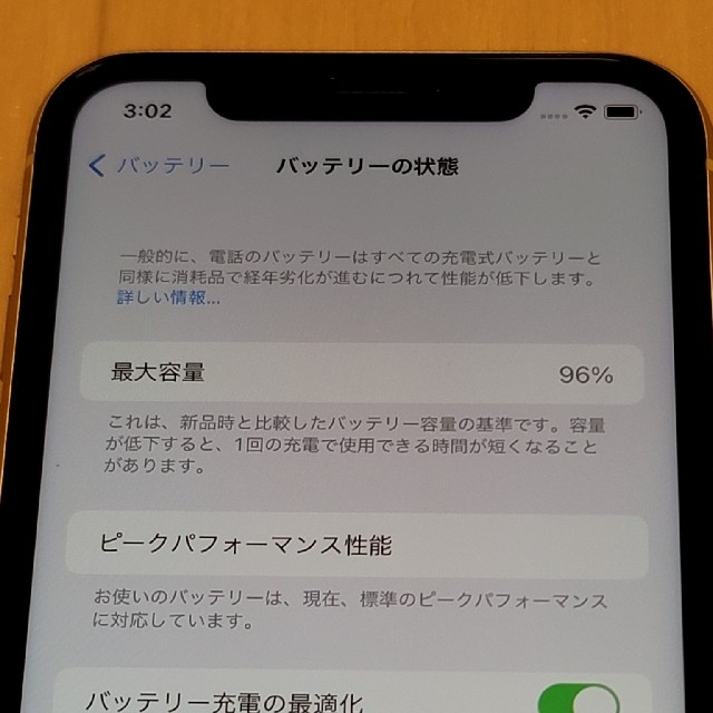 iPhone(アイフォーン)のApple iPhone XR 64GB Yellow SIMフリー スマホ/家電/カメラのスマートフォン/携帯電話(スマートフォン本体)の商品写真