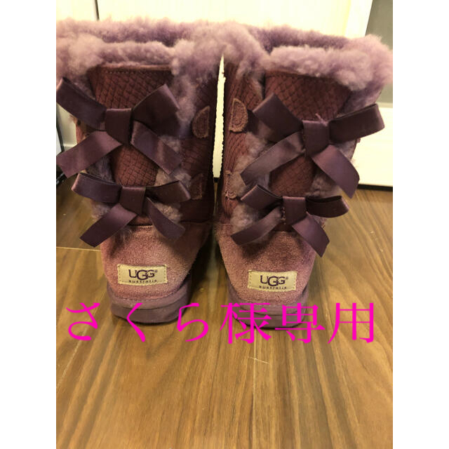 UGG ムートンブーツ　パープル　日本サイズ　２４センチ