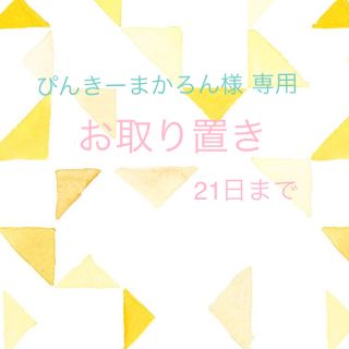 ジーユー(GU)のGUフェイクレザーポインテッドスニーカー新品(スニーカー)