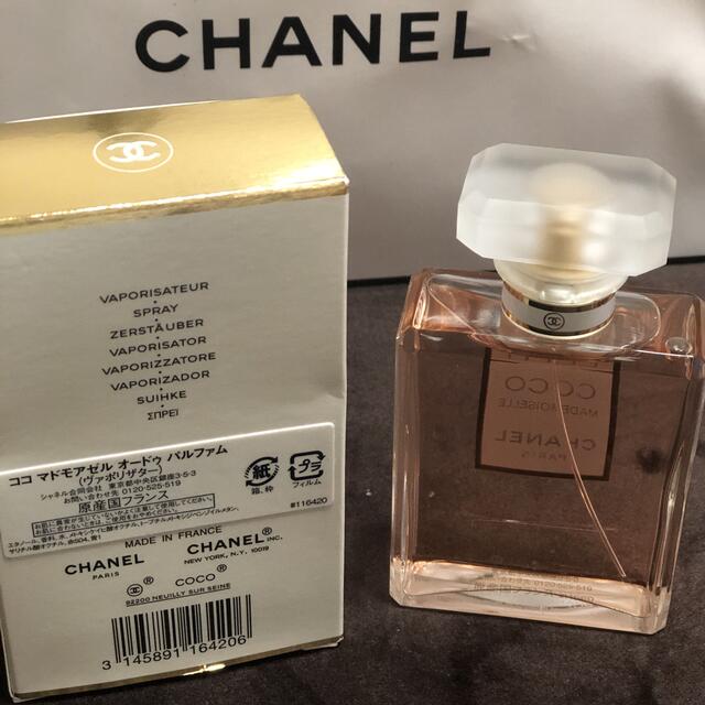 PORTRAIT OF A LADY 50ml (高島屋購入品) 正規品取扱通販 コスメ