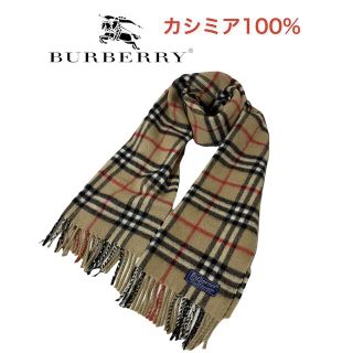 バーバリー(BURBERRY)のBURBERRY バーバリー カシミヤ マフラー ノバチェック イングランド製(マフラー/ショール)