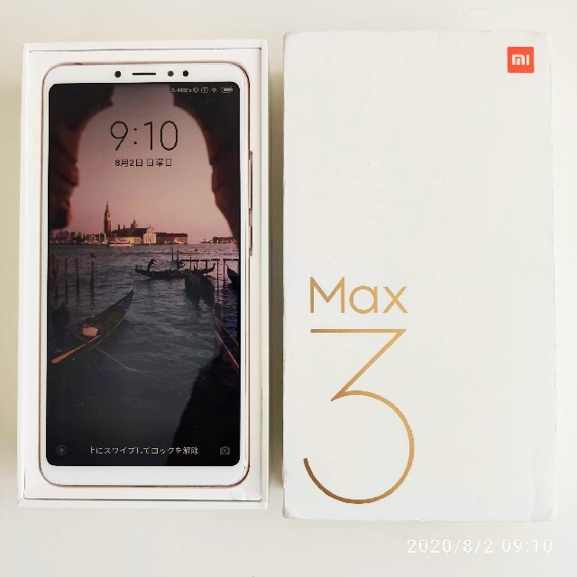 【週末限定▲10%】Xiaomi Mi Max 3 ☆ 6.9インチ☆楽天モOK スマホ/家電/カメラのスマートフォン/携帯電話(スマートフォン本体)の商品写真