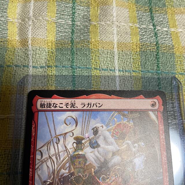 MTG 敏捷なこそ泥、ラガバン 美品 MTG 敏捷なこそ泥、ラガバン 美品