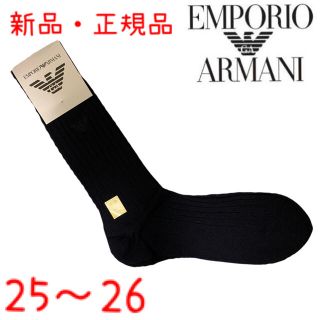 エンポリオアルマーニ(Emporio Armani)の【エンポリオアルマーニ】ソックス(ソックス)