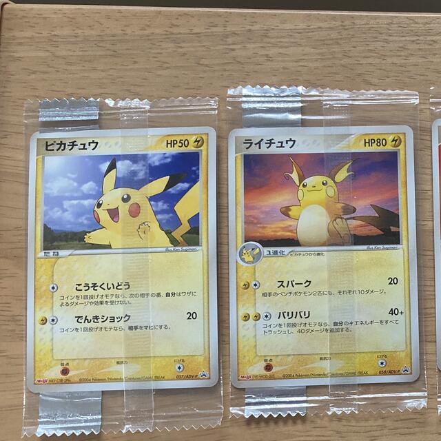 ポケモンカード meiji ピカチュウ ライチュウ プロモ 未開封 | フリマアプリ ラクマ