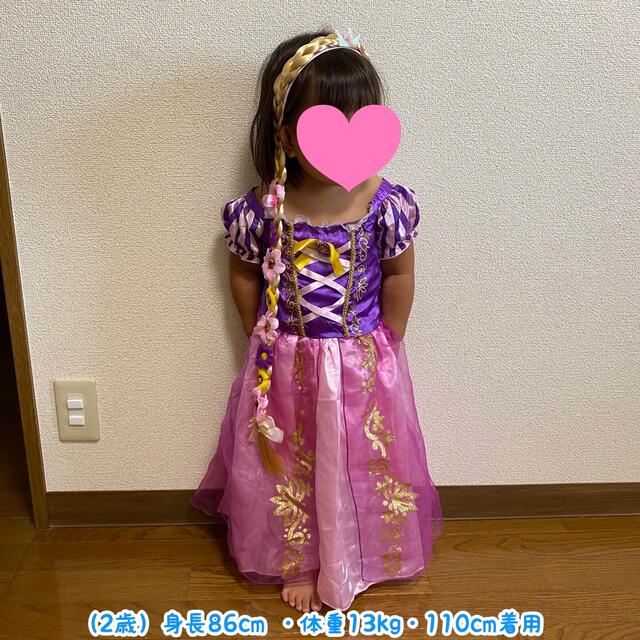 お姫様♡》ラプンツェル風 ドレス カチューシャ付 120cm☆ omanfact.com